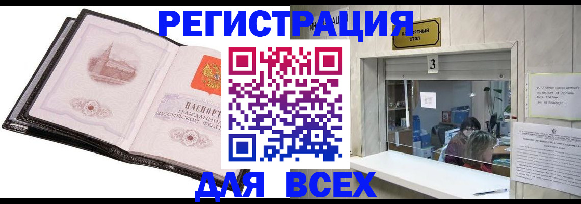 пропишу в квартире в Кинеле