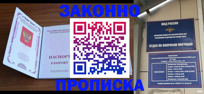 форма 3 в Кинеле